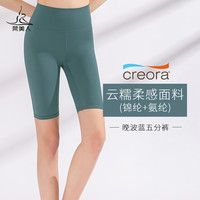梵美人 瑜伽裤 FK721 五分裤 速干防走光