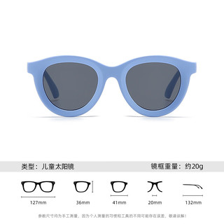 mikibobo C4036儿童款防UV400黑框黑灰片太阳镜