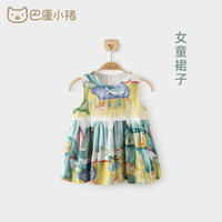 巴厘小猪（BALIPIG）【清仓】亲子装一家三四口夏装父母子女全家福夏季宝宝套装 夏日乐悠悠（女童裙子） 80 cm