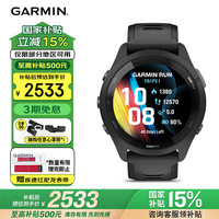 佳明 Forerunner 265 智能心率表 极夜黑 010-02810-30