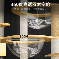 御宠坊猫玩具猫爬架大型猫抓板猫窝猫树通天柱剑麻猫跳台太空舱大猫架子 梦幻喵仙堡09-【板材加强】