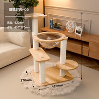 御宠坊猫玩具猫爬架大型猫抓板猫窝猫树通天柱剑麻猫跳台太空舱大猫架子 喵悦时光05