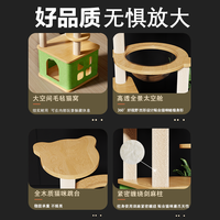 御宠坊猫玩具猫爬架大型猫抓板猫窝猫树通天柱剑麻猫跳台太空舱大猫架子 喵悦时光02【稳固不晃】