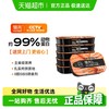 领先 Toptrees 成猫湿粮主食罐头无谷全价发腮三文鱼鸡肉