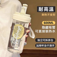 中麒 水杯花茶杯  600ml