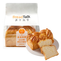 面包新语北海道厚切吐司面包整箱早餐切片手撕面包营养食品