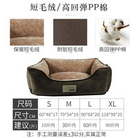 杭伊宠物 狗窝冬季保暖可拆洗中大型犬金毛冬天狗垫四季通用狗床宠物窝用品