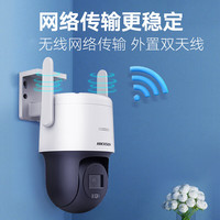 海康威视摄像头wifi家用室外无线监控器400万高清全彩360度云台球机可对讲手机远程 3寸wifi球机 标配 不含卡