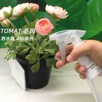 宜家多玛洒水瓶小喷壶园艺浇花塑料浇水气压式可调喷消毒液喷水壶