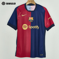 耐克(NIKE)24/25赛季巴萨主场球迷版球衣短袖运动T恤足球衣FN8797-456 19#Lamine Yamal联赛印号球衣