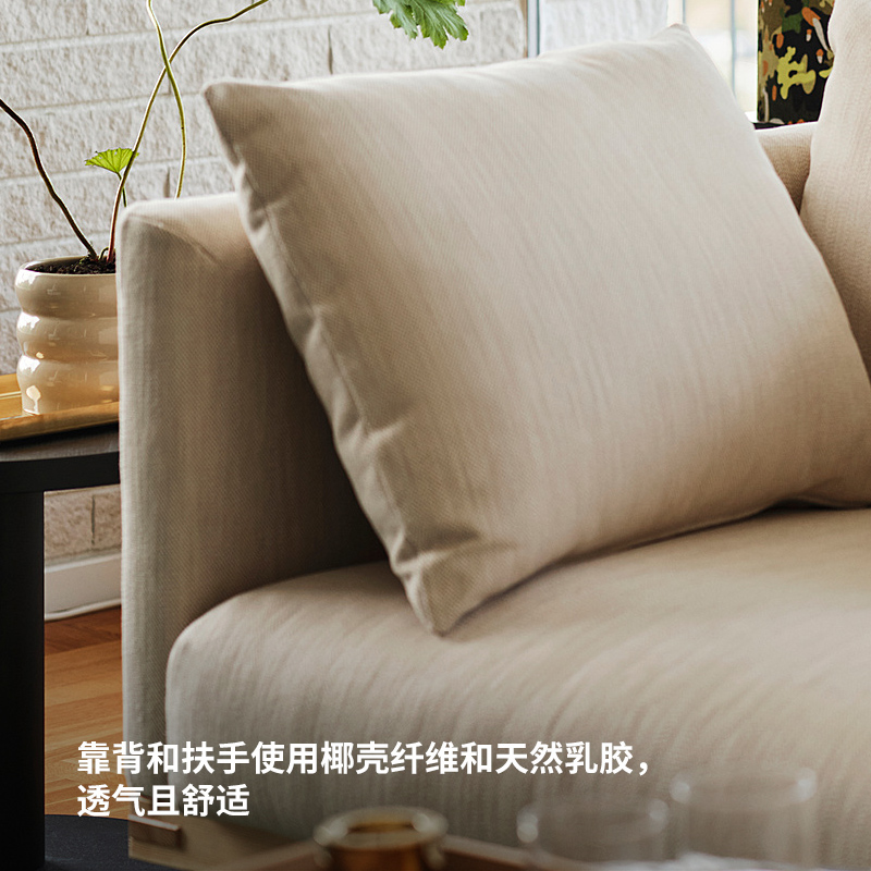 米黄色沙发+茶几+休闲椅