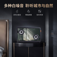 【政府补贴】MORROR ART悬浮透明歌词音箱 蓝牙字幕复古家用音响 标准黑
