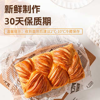 面包新语北海道厚切吐司面包