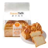 面包新语北海道厚切吐司面包整箱早餐切片手撕面包营养食品
