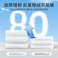 聪妈湿厕纸家庭装99.9%深层杀菌清洁如厕卫生湿手纸湿厕巾可冲马桶 7片*8包 7抽*8包