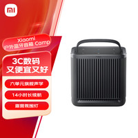 小米 Xiaomi 户外蓝牙音箱 Camp 黑色