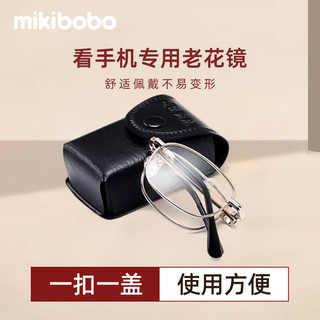  mikibobo/米奇啵啵 高清防蓝光 老花镜 PC镜架 金属折叠款  C4050金属折叠款-金色 400度
