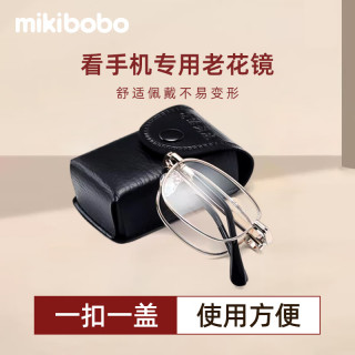  mikibobo/米奇啵啵 高清防蓝光 老花镜 PC镜架 金属折叠款  C4050金属折叠款-金色 400度