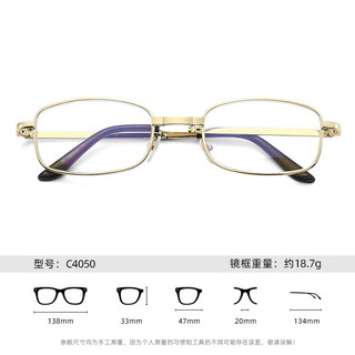  mikibobo/米奇啵啵 高清防蓝光 老花镜 PC镜架 金属折叠款  C4050金属折叠款-金色 400度