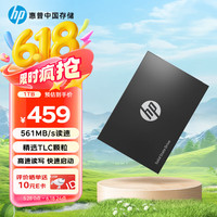 惠普 S700系列 SATA 固态硬盘 1TB