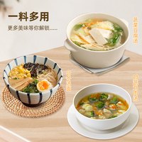 晓飞歌关东煮调味料55g日式调味包汤料火锅调料水煮菜寿喜锅汤底