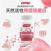 家得路 CATALO 美国进口医学级免疫球蛋白牛初乳儿童成人胶囊30粒