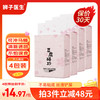 狮子医生 猫砂樱花味豆腐猫砂低尘快速团结可冲厕所猫咪用品 2.4kg*4袋