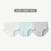 松山棉店 女士三角内裤 2XL (100) 白色+浅绿+浅灰 3条