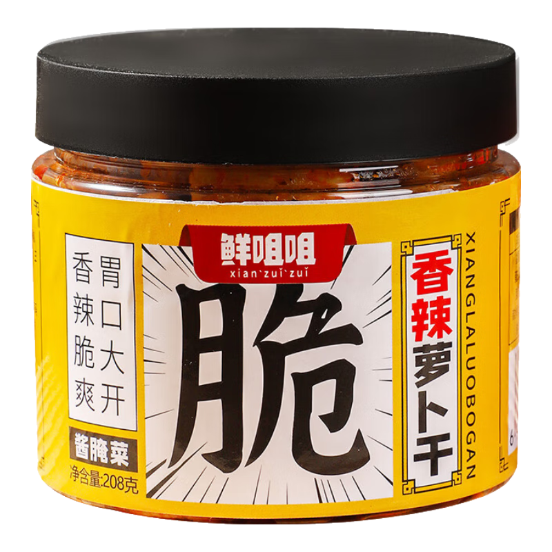 鲜咀咀高山萝卜干 脆爽香辣酱腌菜即食重庆特色麻辣爽口农家下饭菜 香辣萝卜干*1 罐