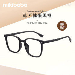 mikibobo 近视眼镜配镜 标准度数非球 男女款韩系方框防蓝光眼镜