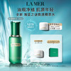 LA MER 海蓝之谜 焕透精萃水150ml修护紧致控油护肤品套装化妆品礼盒女