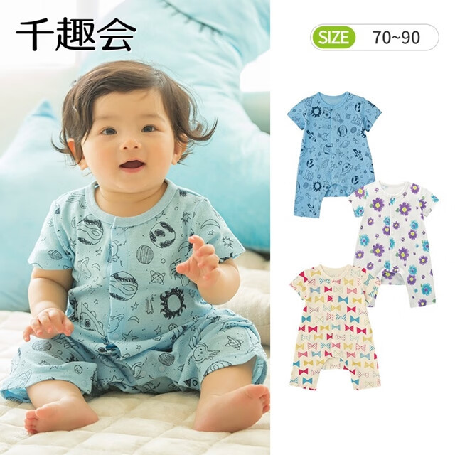 千趣会 童装婴儿衣服连体衣夏季儿童卡通前开式男童女童宝宝短袖爬服 浅蓝色(宇宙) 80cm