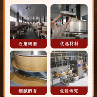 六必居芝麻酱二八酱干酱杂酱拌面麻辣烫火锅蘸料拌面酱拌菜调味酱