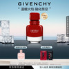 GIVENCHY 纪梵希 心无禁忌至臻迷红香氛礼盒35ml香水 温暖木香调  心无禁忌至臻迷红香水35ml