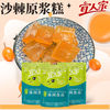 宜人家 南酸枣糕原味果脯果糕蜜饯零食孕妇小孩老人江西特产散装 沙棘原浆糕102g 3