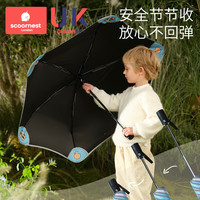 儿童雨伞防回弹女孩小上学男童晴雨两用折叠全自动伞