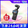 大疆 DJI Pocket3运动相机口袋云台手持 vlog神器 全新
