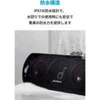 SoundCore/声阔 立体声支持高清音源 便携式蓝牙音响