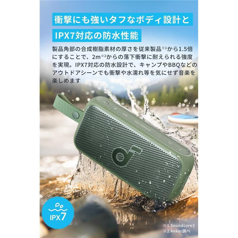 冰河蓝