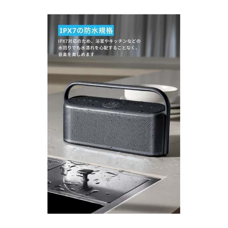 Motion X600冰河蓝【50W】