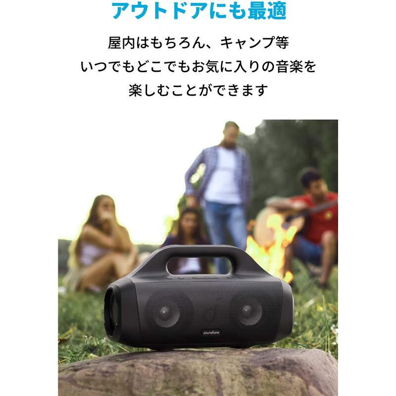 Motion Boom