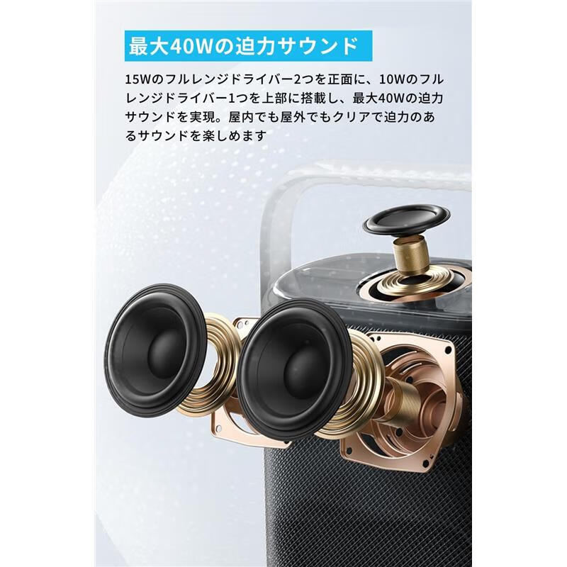 Motion X500【40W】
