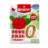 家用番茄火锅底料200g新疆番茄汤底不辣酸甜麻辣烫番茄牛腩调味料