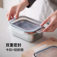 霜山304不锈钢保鲜盒冰箱冷藏食物收纳盒带卡扣泡菜腌渍盒密封盒 2100ml-长24.5*宽19.6*高7.4cm