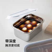 霜山304不锈钢保鲜盒冰箱冷藏食物收纳盒带卡扣泡菜腌渍盒密封盒 800ml-长17.2*宽12.5*高7.7cm