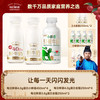 每日鲜语 小鲜语450ml*4+4.0g蛋白鲜奶250ml*4+3.6g蛋白鲜奶250ml*2