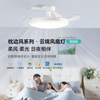 雷士照明 风扇灯 客厅餐厅卧室家用简约吊灯