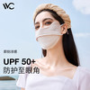 VVC 成毅同款防晒口罩面罩女3d立体
