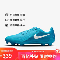 移动端、京东百亿补贴：NIKE 耐克 暗煞GX 2 FG/MG 男款足球鞋 FD6723-400