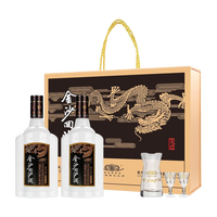 金沙 回沙酒 钻石五星 53%vol 酱香型白酒 两瓶 礼盒装